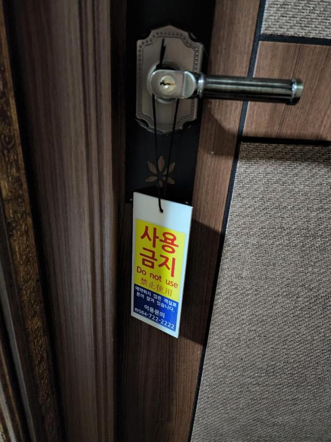Jeju Nine Resort Exteriér fotografie